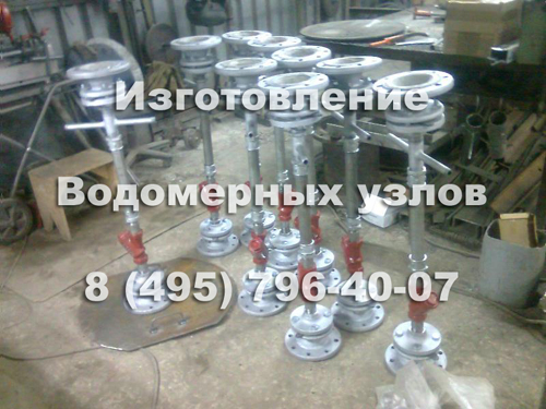 Водомерная вставка 25 мм.